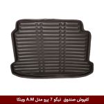 کفپوش صندوق خودرو تیگو 7 پرو مدل A.M برند وینکا