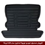 کفپوش صندوق خودرو تویوتا لندکروز مدل A.M برند وینکا