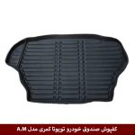 کفپوش صندوق خودرو تویوتا کمری مدل A.M برند وینکا
