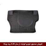 کفپوش صندوق خودرو کوئیک آر مدل A.M برند وینکا