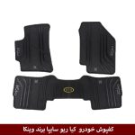 کفپوش خودرو کیا ریو سایپا برند وینکا