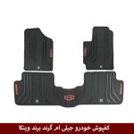 کفپوش خودرو جیلی ام گرند برند وینکا