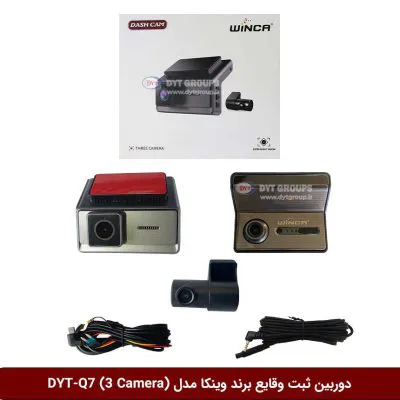 دوربین ثبت وقایع خودرو (دشکم) برند وینکا مدل DYT-Q7 سه دوربینه