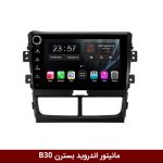 مانیتور اندروید بسترن B30 برند وینکا مدل LY865 سری S170 *ولوم‌دار*