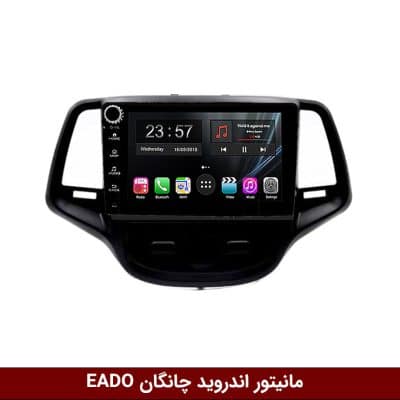 مانیتور اندروید چانگان EADO برند وینکا مدل LY865 سری S170 *ولوم‌دار*