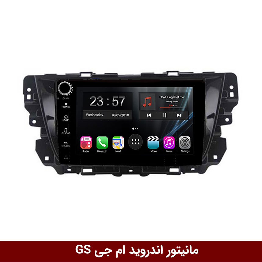 gs-ام-جی مانیتور اندروید ام جی GS برند وینکا مدل LY865 سری S170 *ولومدار*