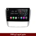 مانیتور اندروید آریو Z300 برند وینکا مدل LY865 سری S170 *ولوم‌دار*