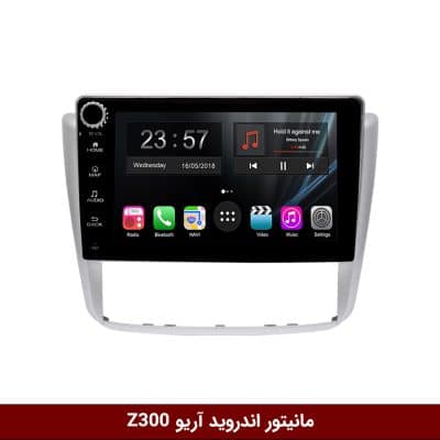 مانیتور اندروید آریو Z300 برند وینکا مدل LY865 سری S170 *ولوم‌دار*