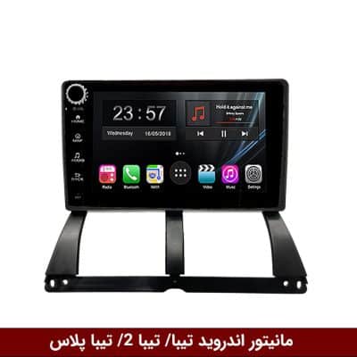 مانیتور اندروید تیبا برند وینکا مدل LY865 سری S170 *ولوم‌دار*