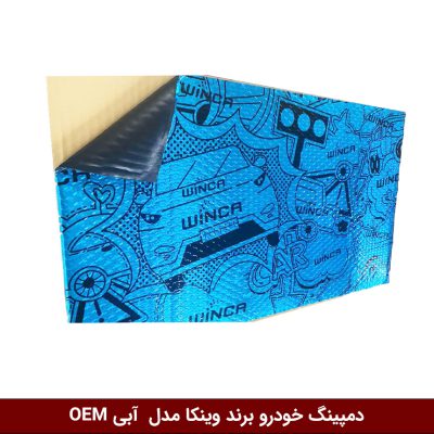 دمپینگ خودرو برند وینکا مدل OEM