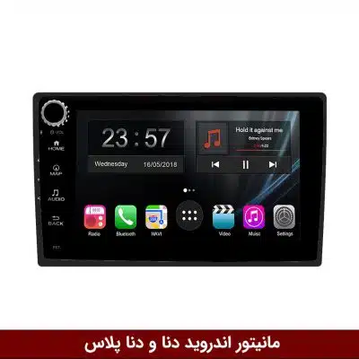 مانیتور اندروید دنا/ دنا پلاس برند وینکا مدل LY865 سری S170 *ولوم‌دار*