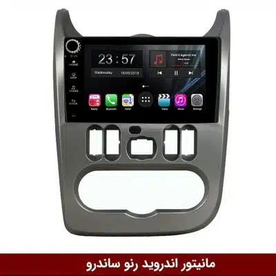 مانیتور اندروید ساندرو برند وینکا مدل LY865 سری S170 *ولوم‌دار*