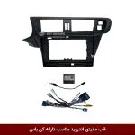 قاب مانیتور اندروید وینکا مناسب تارا (کن باس)