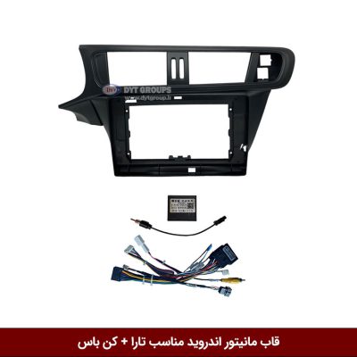 قاب مانیتور اندروید وینکا مناسب تارا (کن باس)