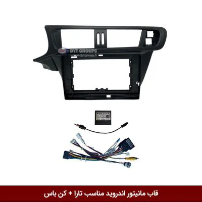 قاب مانیتور اندروید وینکا مناسب تارا (کن باس)