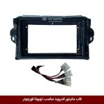 قاب مانیتور اندروید وینکا مناسب تویوتا فورچونر 2015
