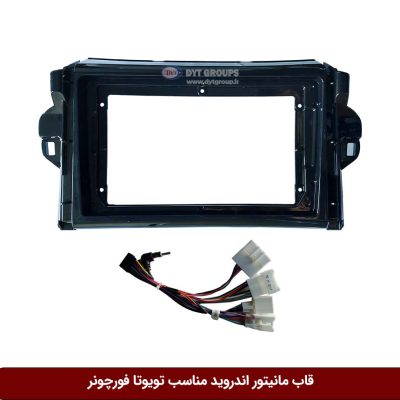 قاب مانیتور اندروید وینکا مناسب تویوتا فورچونر 2015