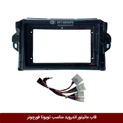 قاب مانیتور اندروید وینکا مناسب تویوتا فورچونر 2015