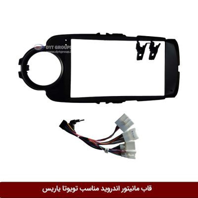 قاب مانیتور اندروید وینکا مناسب تویوتا یاریس 13-2012