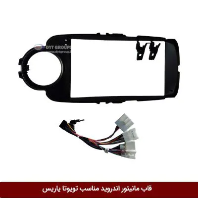 قاب مانیتور اندروید وینکا مناسب تویوتا یاریس 13-2012
