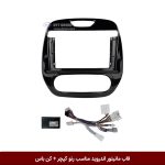 قاب مانیتور اندروید مناسب رنو کپچر + کن باس