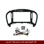 قاب مانیتور اندروید وینکا مناسب نیسان جوک