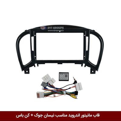 قاب مانیتور اندروید وینکا مناسب نیسان جوک