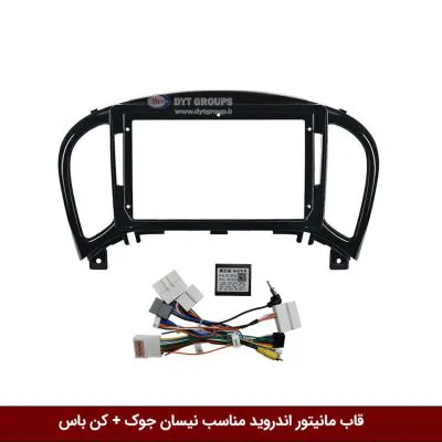 قاب مانیتور اندروید وینکا مناسب نیسان جوک