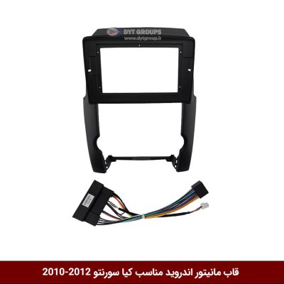 قاب مانیتور اندروید وینکا مناسب سورنتو 2012-2010