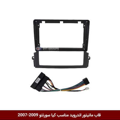 قاب مانیتور اندروید وینکا مناسب سورنتو 2009-2007