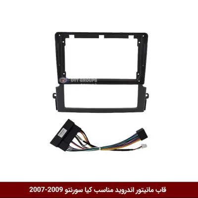 قاب مانیتور اندروید وینکا مناسب سورنتو 2009-2007