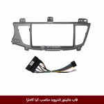 قاب مانیتور اندروید وینکا مناسب کادنزا