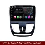 مانیتور اندروید ساینا / کوئیک برند وینکا مدل LY865 سری S170 *ولوم‌دار*