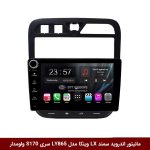 مانیتور اندروید سمند ال ایکس برند وینکا مدل LY865 سری S170 *ولوم‌دار*