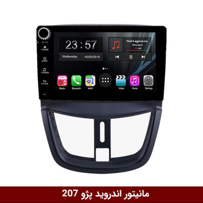 مانیتور اندروید پژو 207 برند وینکا مدل LY865 سری S170 *ولوم‌دار*
