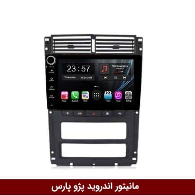 مانیتور اندروید پژو پارس برند وینکا مدل LY865 سری S170 *ولوم‌دار*