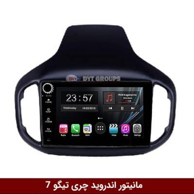 مانیتور اندروید تیگو 7 برند وینکا مدل LY865 سری S170 *ولوم‌دار*