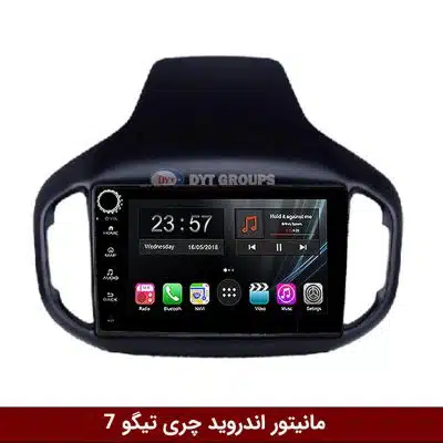مانیتور اندروید تیگو 7 برند وینکا مدل LY865 سری S170 *ولوم‌دار*