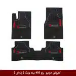 کفپوش خودرو پژو 405 برند وینکا ( ژله ای )
