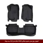کفپوش پنج بعدی خودرو چانگان plus CS35 مدل A.M برند وینکا