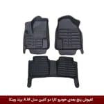 کفپوش پنج بعدی خودرو کارا دو کابین مدل A.M برند وینکا