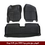 کفپوش پنج بعدی خودرو ورنا مدل A.M برند وینکا