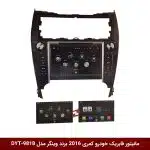 مانیتور فابریک خودرو کمری 2016 برند وینگر مدل DYT-9818