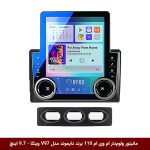 مانیتور ولوم‌دار ام وی ام 110 برند دایموند مدل V97 وینکا - 9.7 اینچ