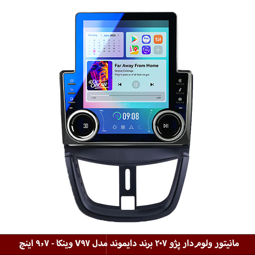 مانیتور ولوم‌دار پژو 207 برند دایموند مدل V97 وینکا - 9.7 اینچ
