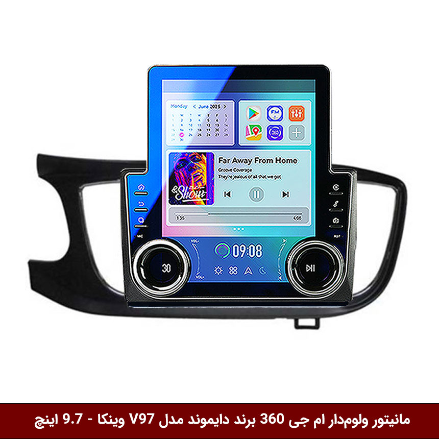 360 مانیتور ولومدار ام جی 360 برند دایموند مدل V97 وینکا - 9.7 اینچ