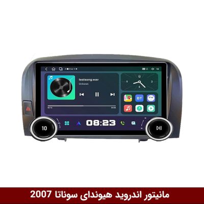 مانیتور ولوم‌دار هیوندای سوناتا 2007 برند دایموند 2K مدل X97 FLY وینکا - 9.7 اینچ