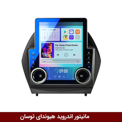 مانیتور ولوم‌دار توسان IX35 2010-2015 برند دایموند مدل V97 وینکا - 9.7 اینچ