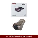 دوربین ثبت وقایع خودرو وینکا مدل DYT-U6 (تک دوربین)