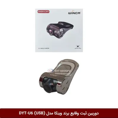 دوربین ثبت وقایع خودرو وینکا مدل DYT-U6 (تک دوربین)